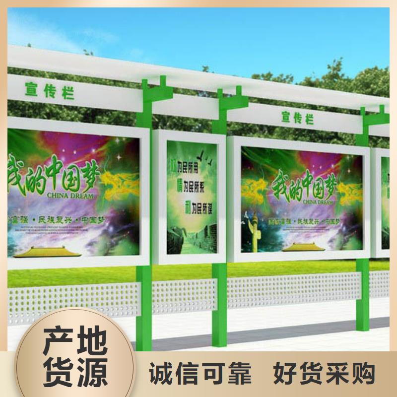 宣傳欄燈箱-為您