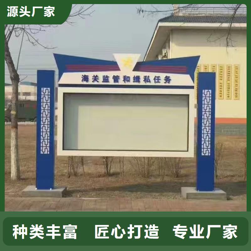 社區閱報欄廠家