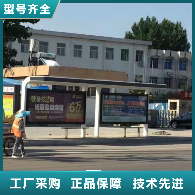 阅报栏灯箱服务完善