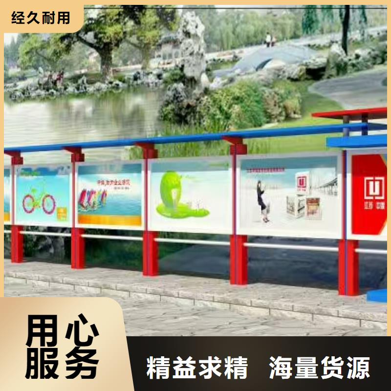 閱報(bào)欄燈箱十年質(zhì)保