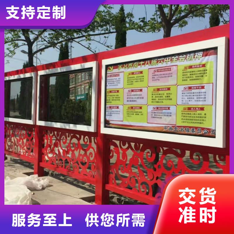 黨建閱報欄實力廠家