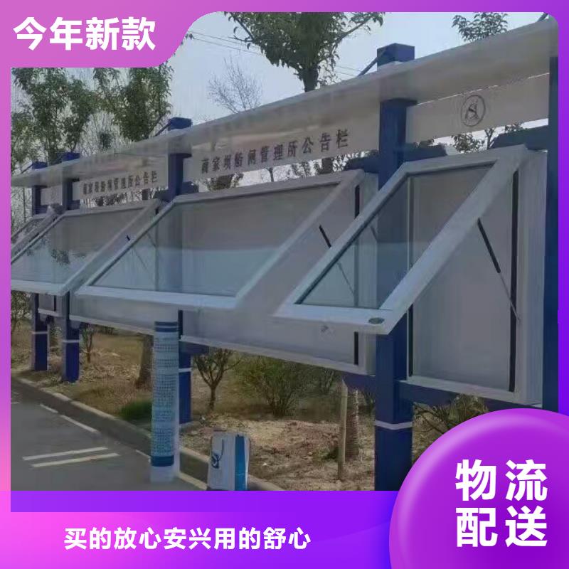 党建阅报栏供应商