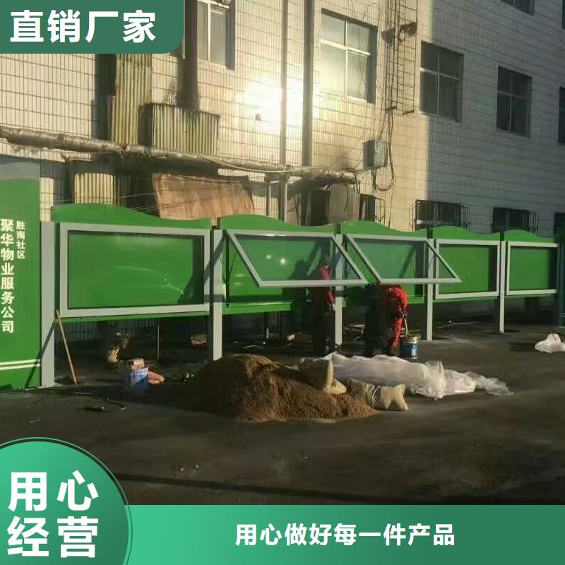 閱報欄燈箱品質保證
