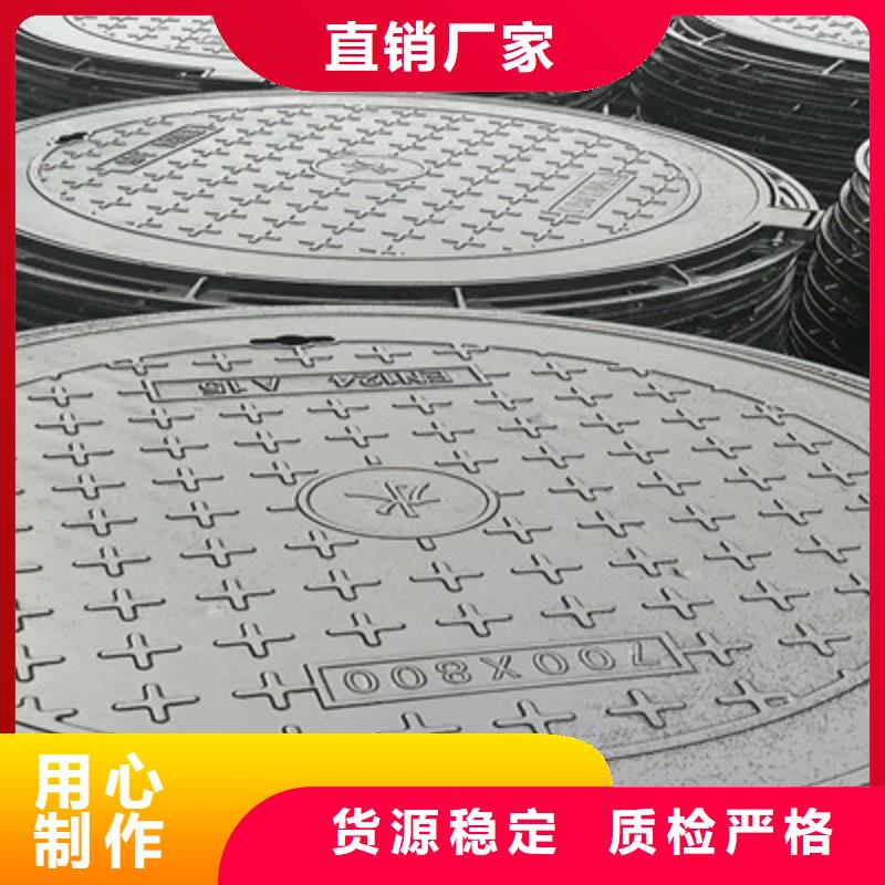 井盖供应商报价