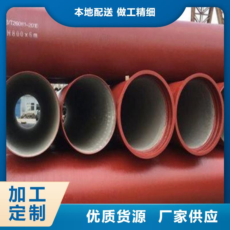 球墨管企業(yè)-經(jīng)營豐富