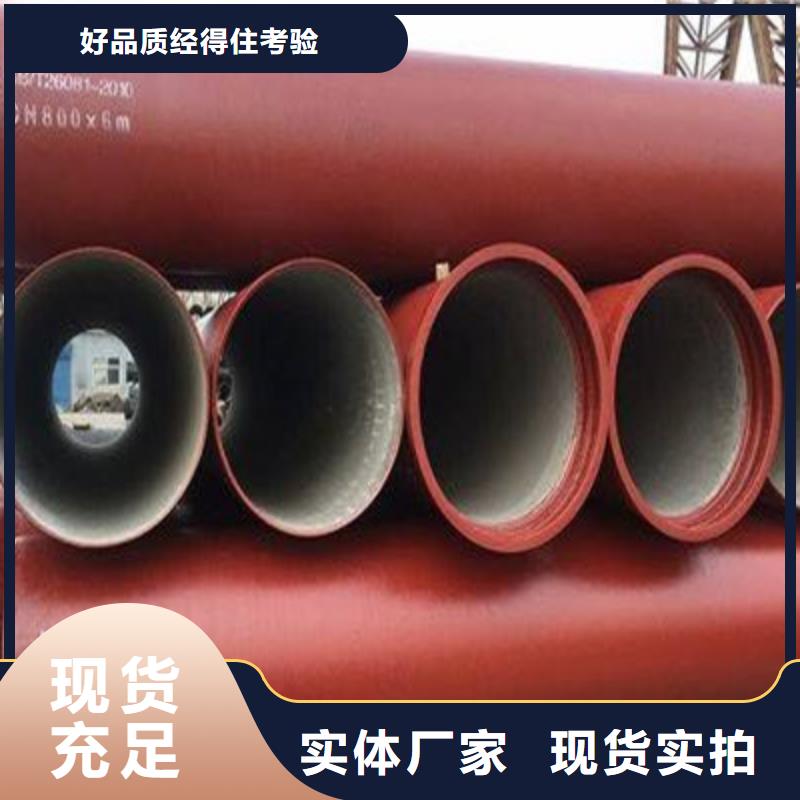 球墨管-球墨管質量過硬