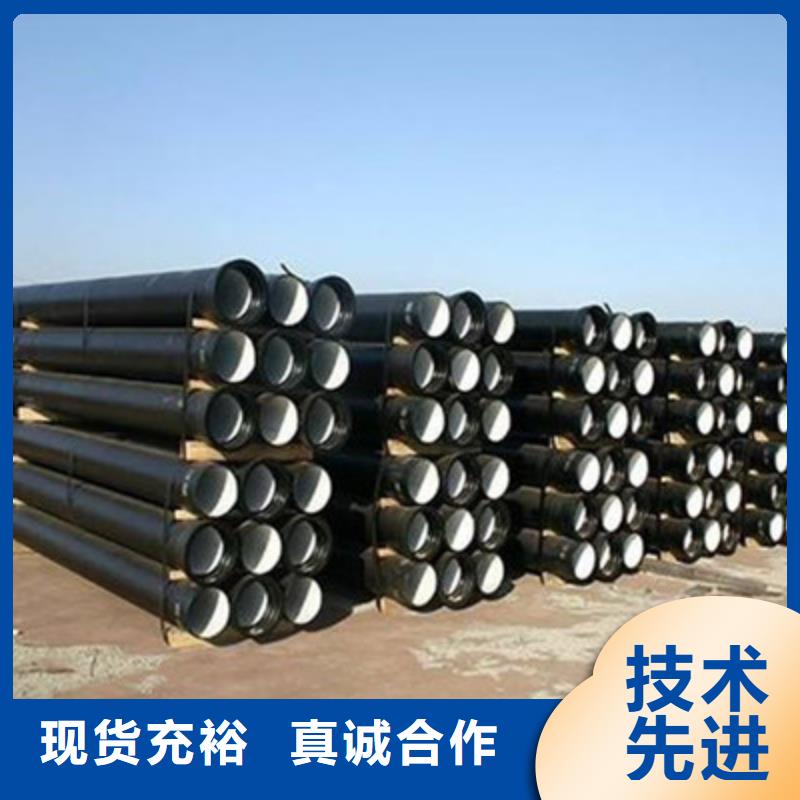 球墨管銷售公司地址