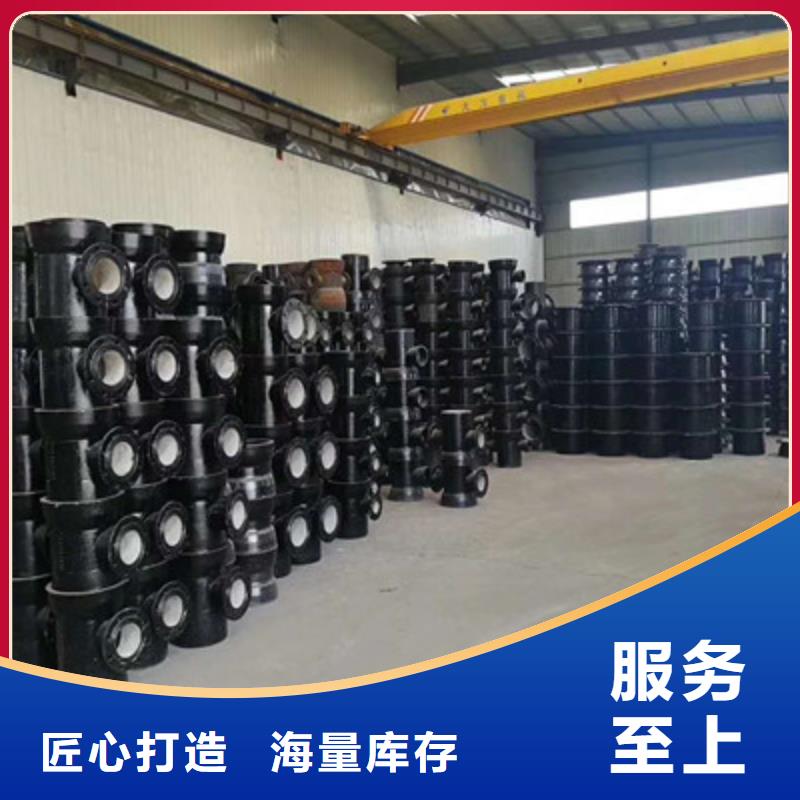 球墨管廠家按需定制