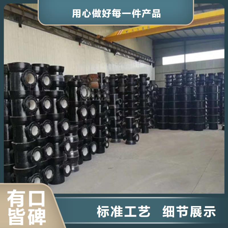 球墨管實力大廠家