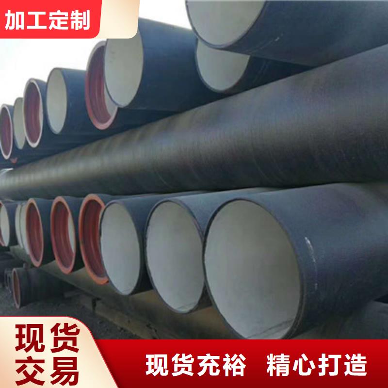 供應球墨管_誠信廠家