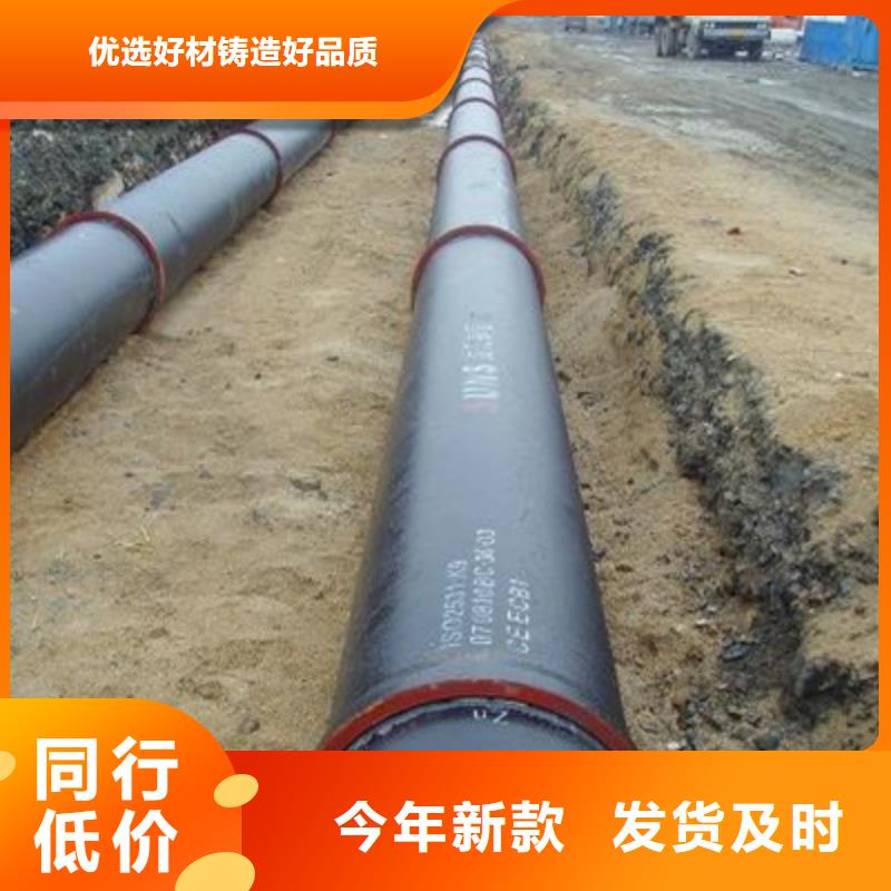 球墨管質(zhì)量優(yōu)良