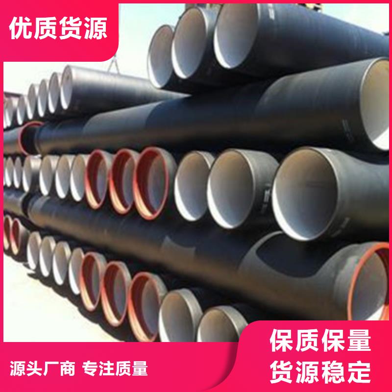 球墨管產品種類