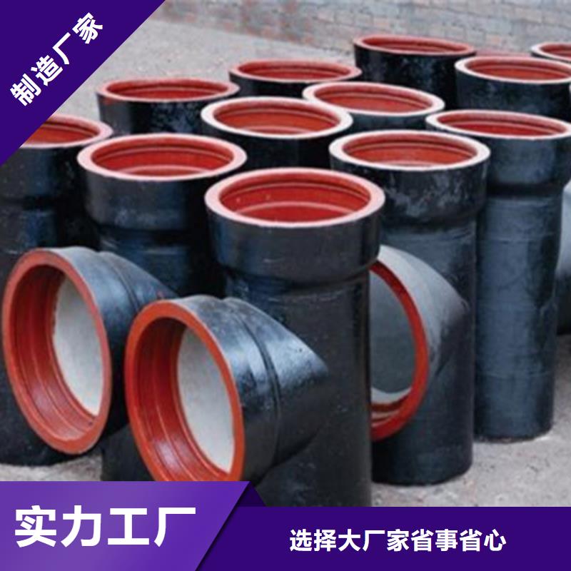 球墨管、球墨管廠家直銷