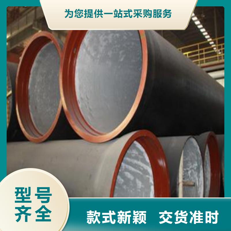 球墨管專業供應商