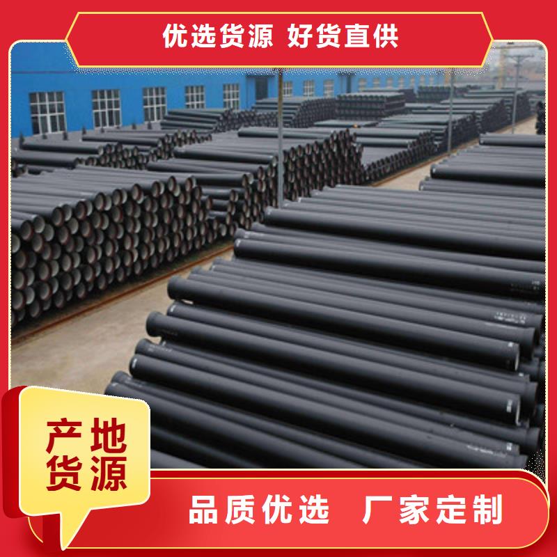 供應球墨管_誠信廠家