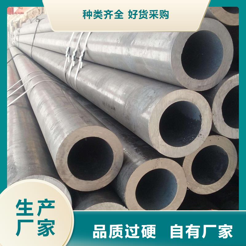 無縫管質保時間長