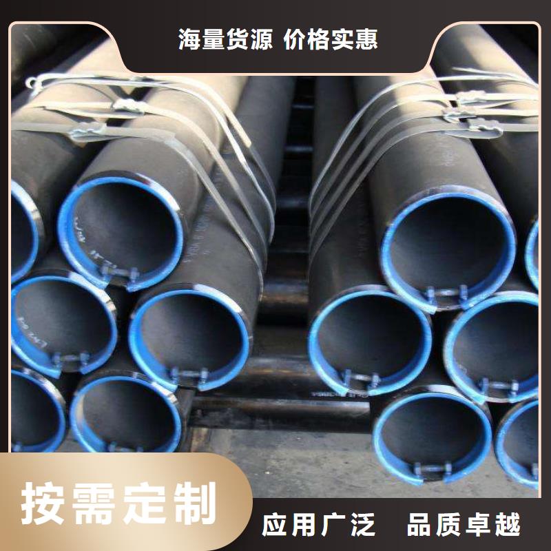 無縫管好品質看的見