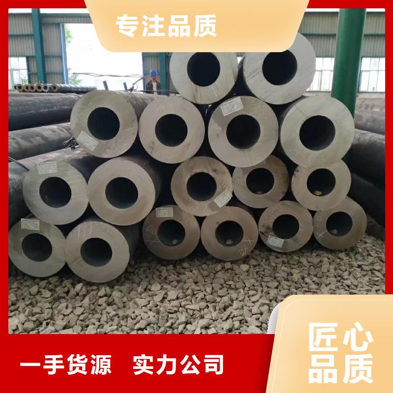 无缝管老品牌高品质