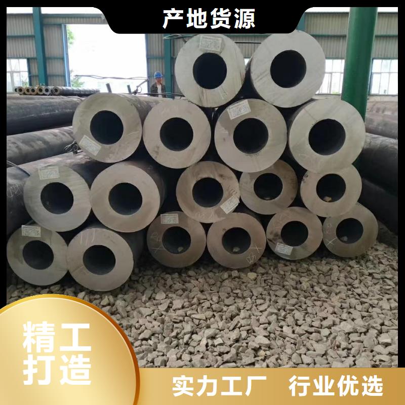 無縫管中心