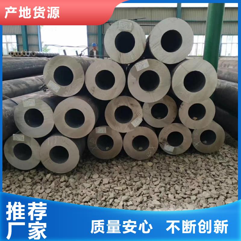 定制無縫管的當(dāng)?shù)貜S家
