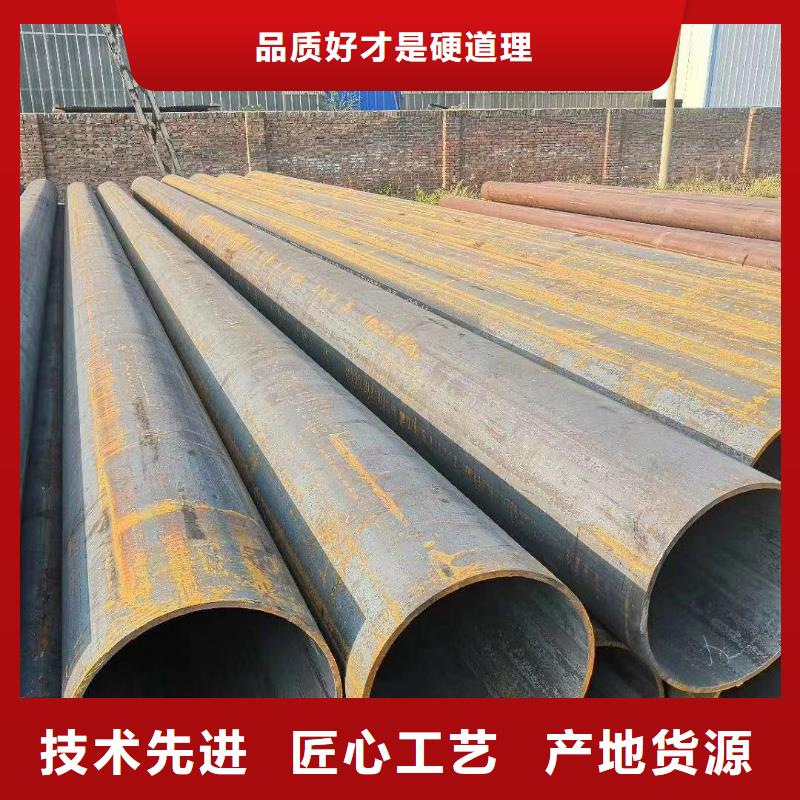 #無縫管#貨源充足
