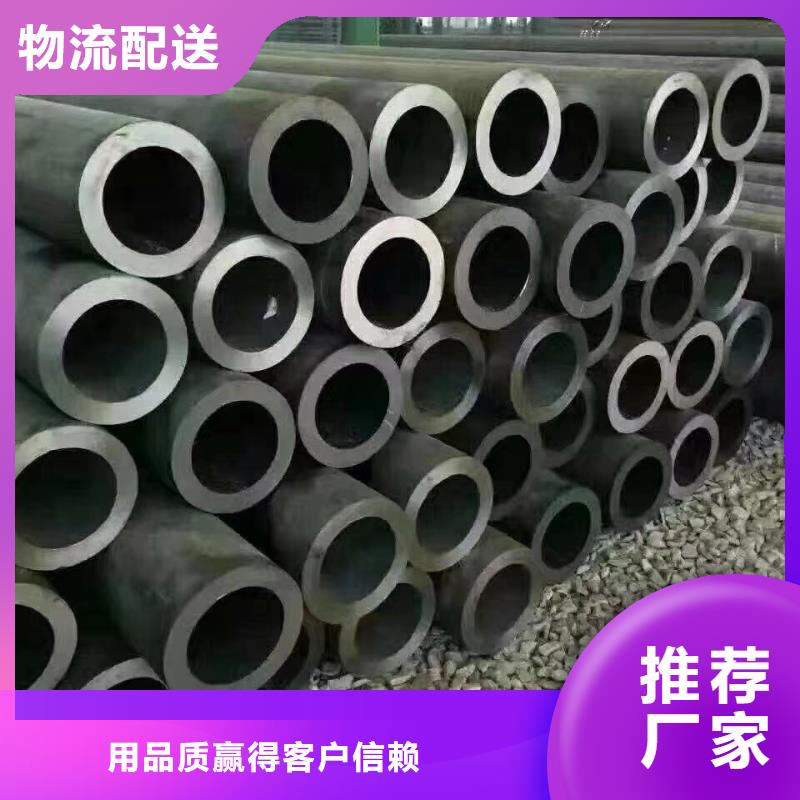 專業(yè)銷售無縫管-口碑好好品質(zhì)售后無憂
