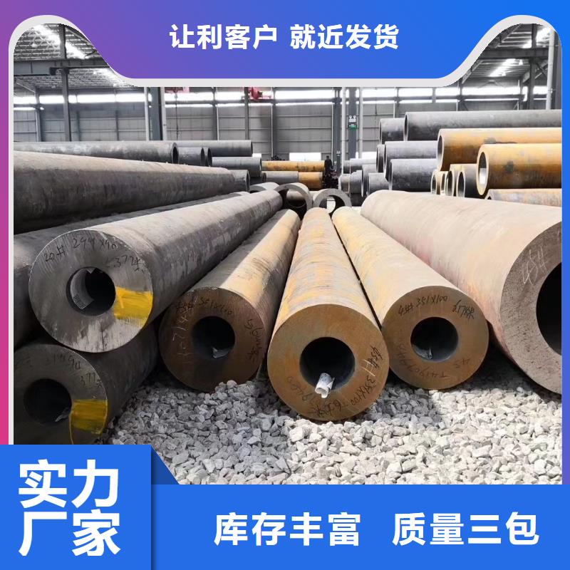 無縫管-無縫管專業品質