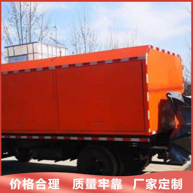 本地的濕噴車實體廠家當地品牌
