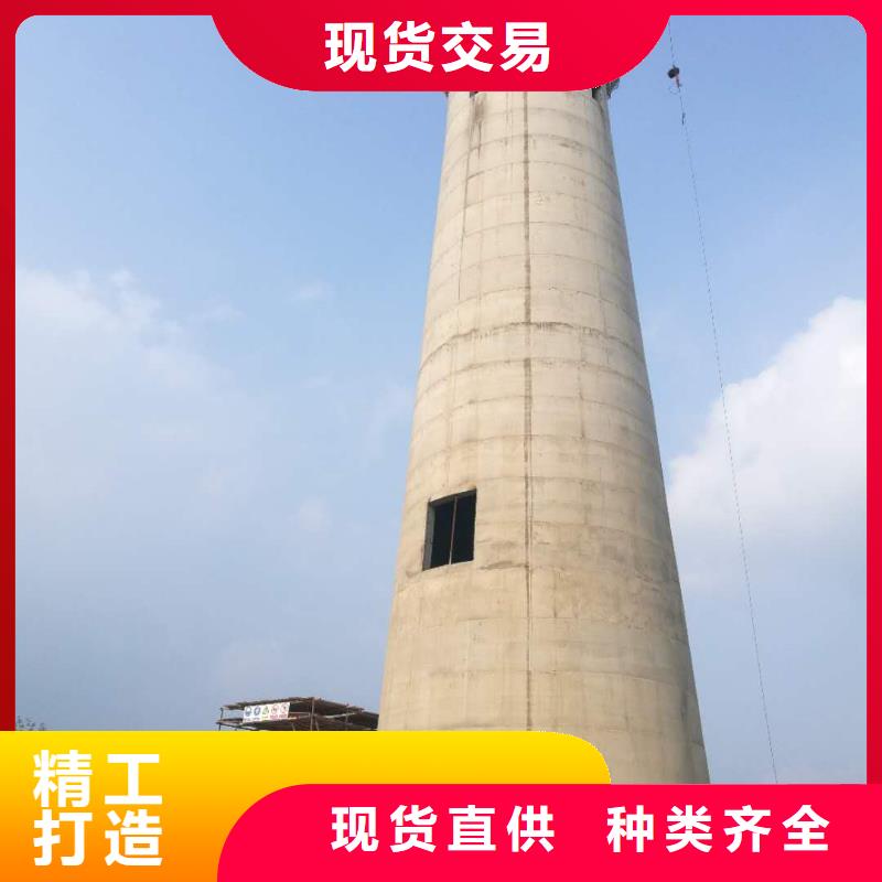 煙囪新建物流快捷