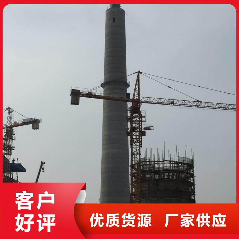 供應批發煙囪新建-熱銷