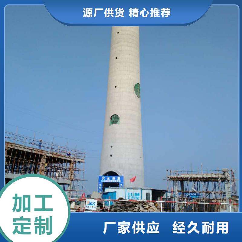 磚砌煙囪安裝折字梯美化
