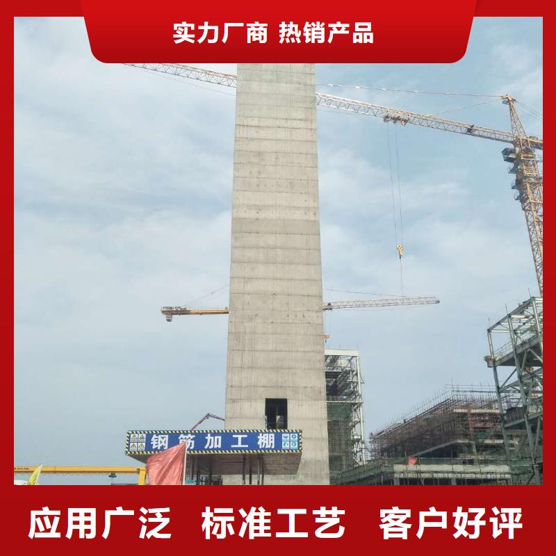 #煙囪新建#-價(jià)格優(yōu)惠