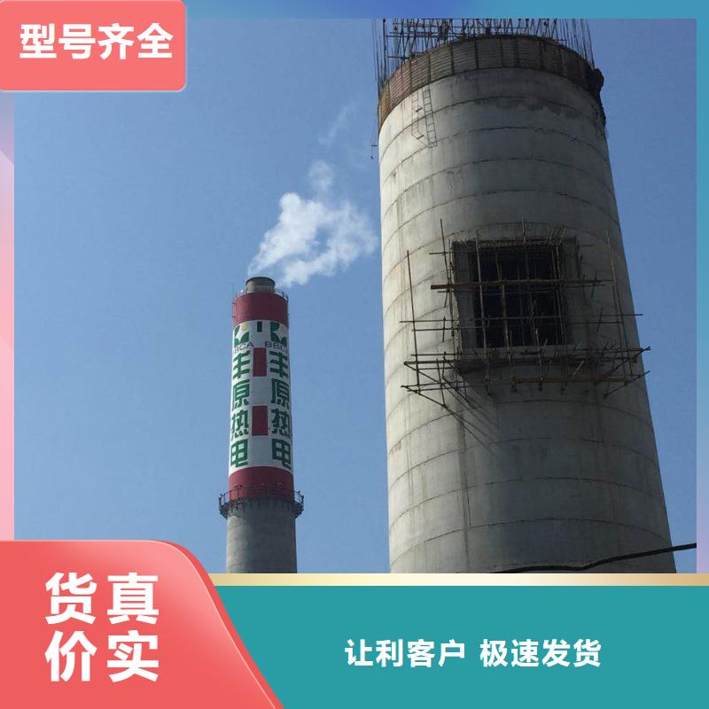 水泥廠煙囪修復施工單位