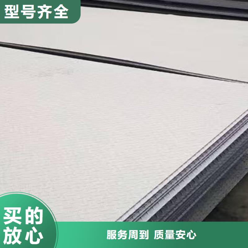 找不銹鋼板、卷廠家直銷