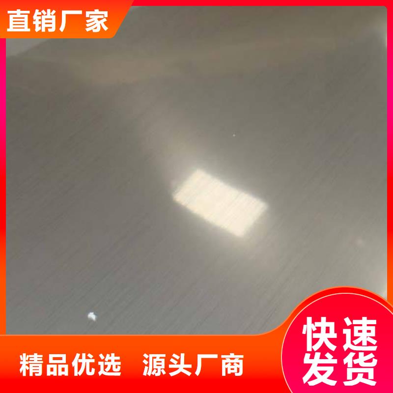 不銹鋼板、卷質保一年