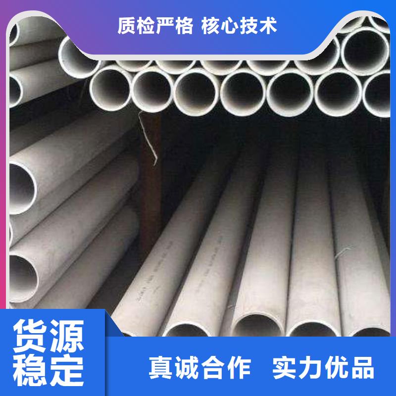 質量好的不銹鋼管實體廠家