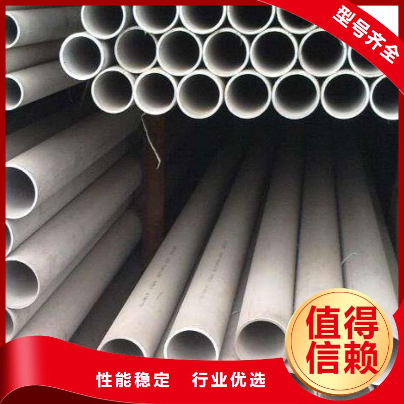 不銹鋼管質(zhì)量可靠