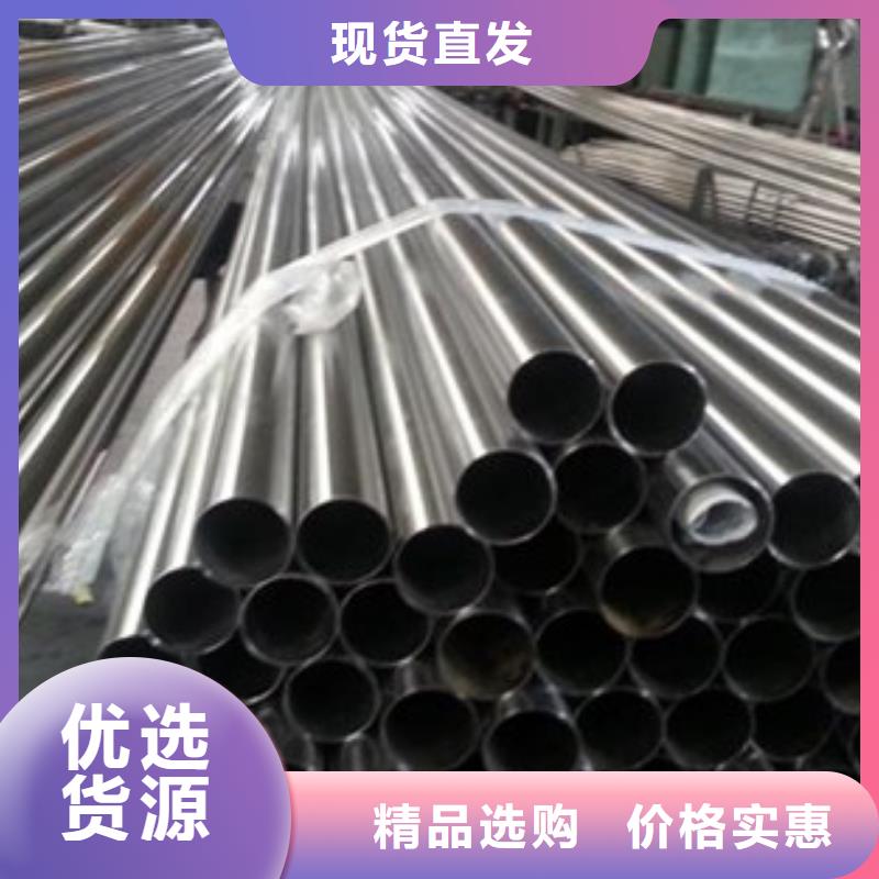 批發不銹鋼管的銷售廠家