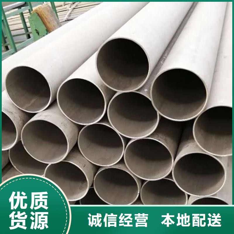不銹鋼管包你滿意