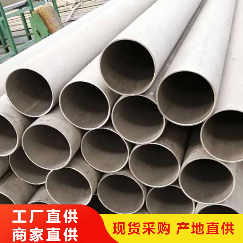 不銹鋼管-公司歡迎您！