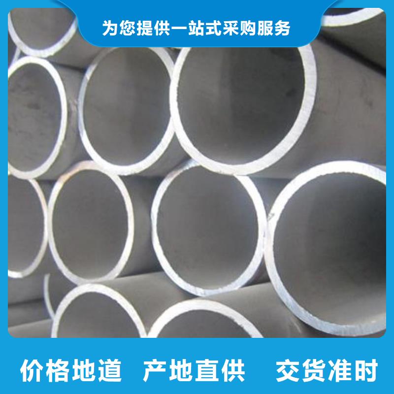 不銹鋼管廠家