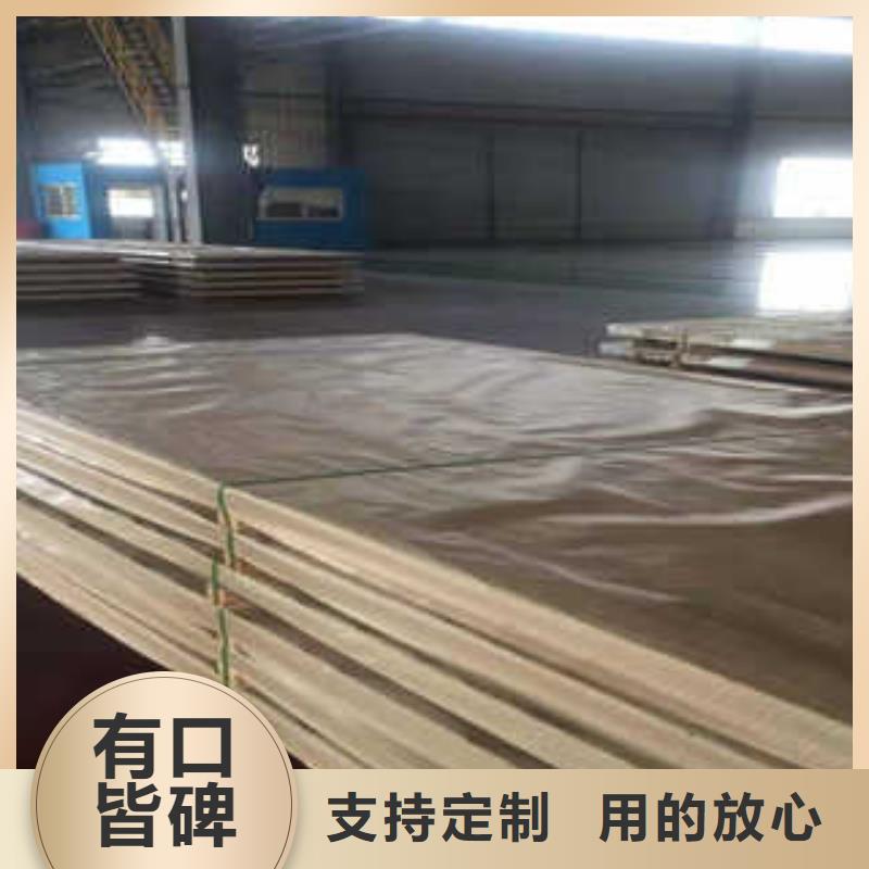歡迎訪問-不銹鋼板廠家