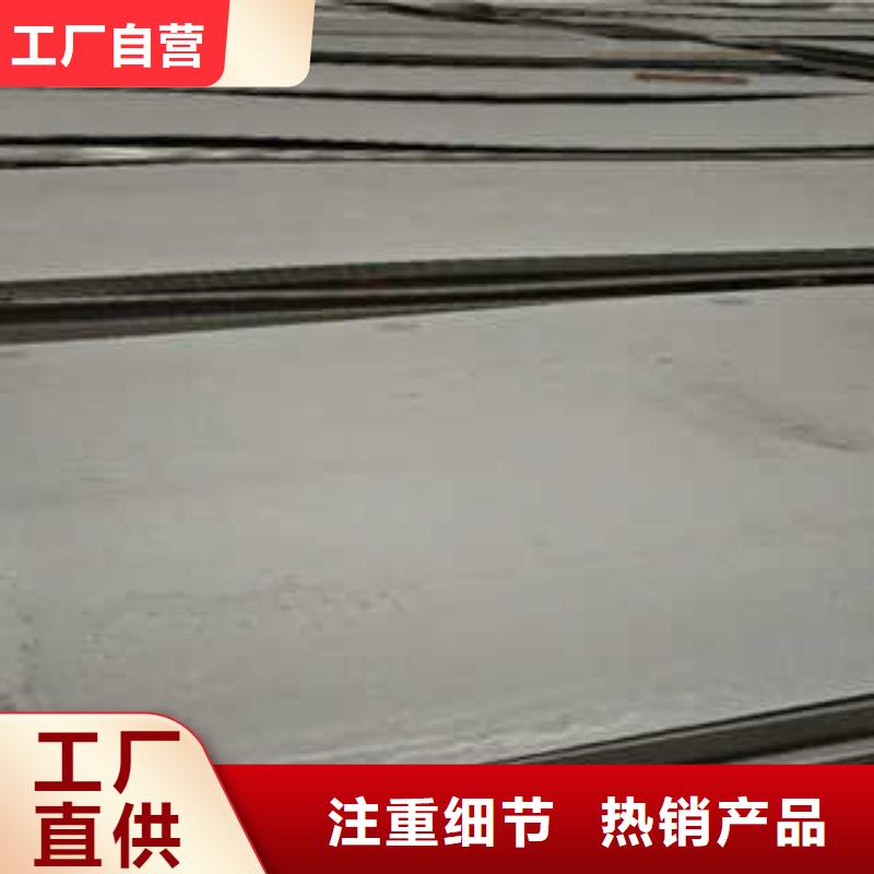 不銹鋼板定制好產品有口碑