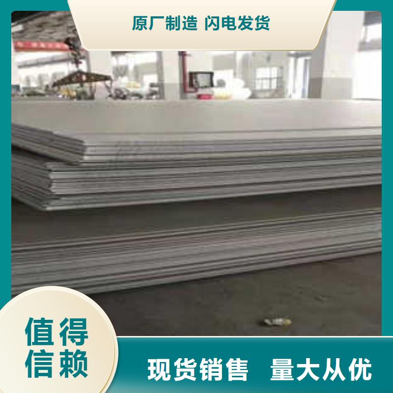 不銹鋼板直供廠家