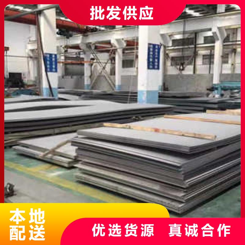 不銹鋼板直供廠家