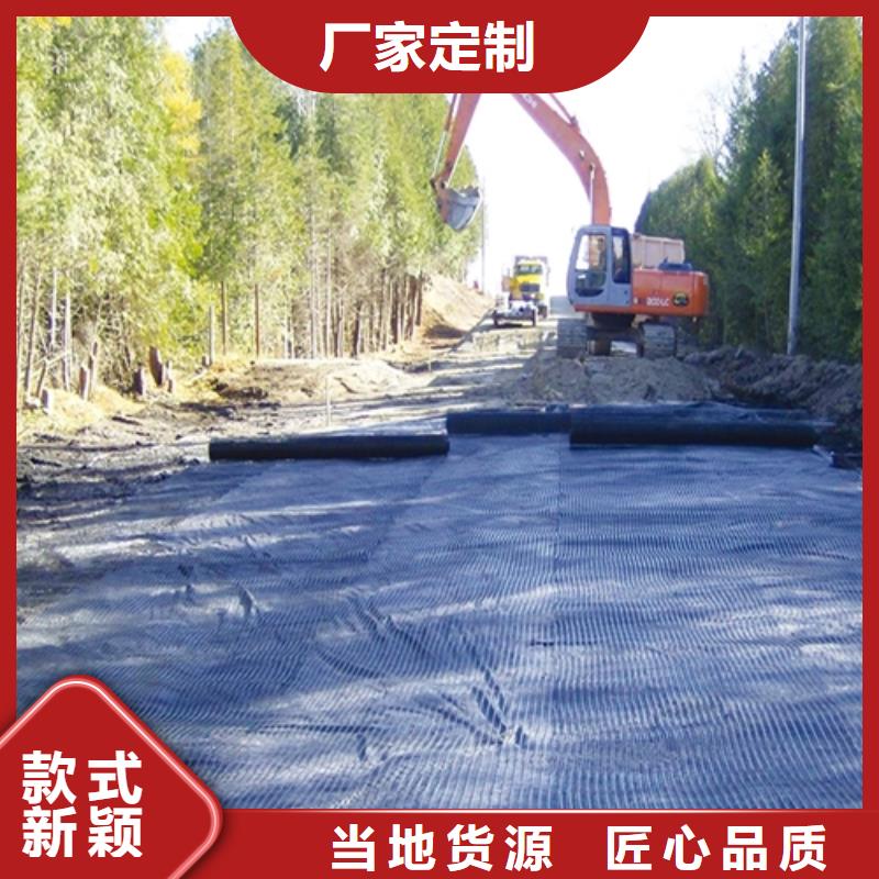 自粘式玻纤土工格栅免费拿样