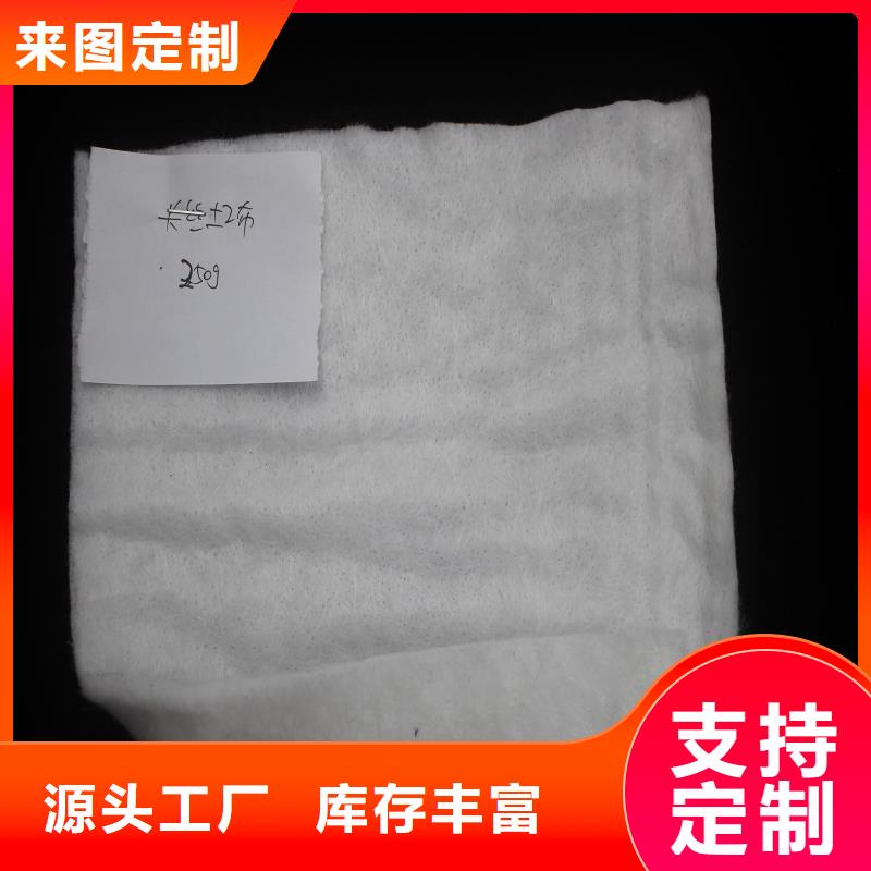 土工布-常規貨源當天發出