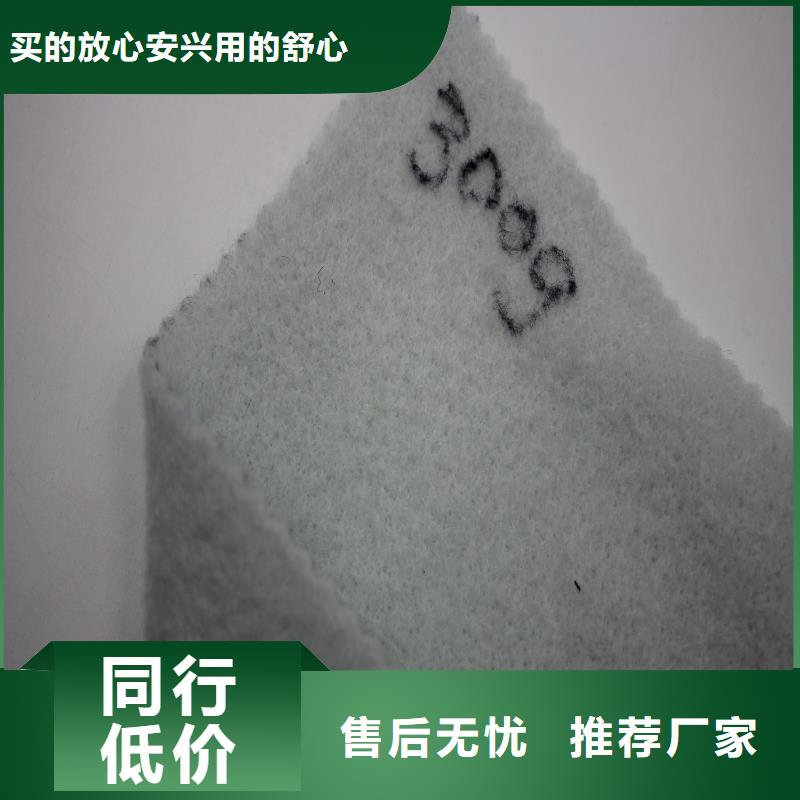 土工布廠家熱銷