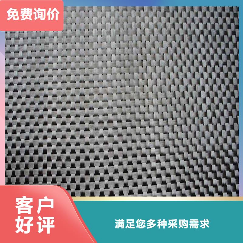 防滲土工布直銷