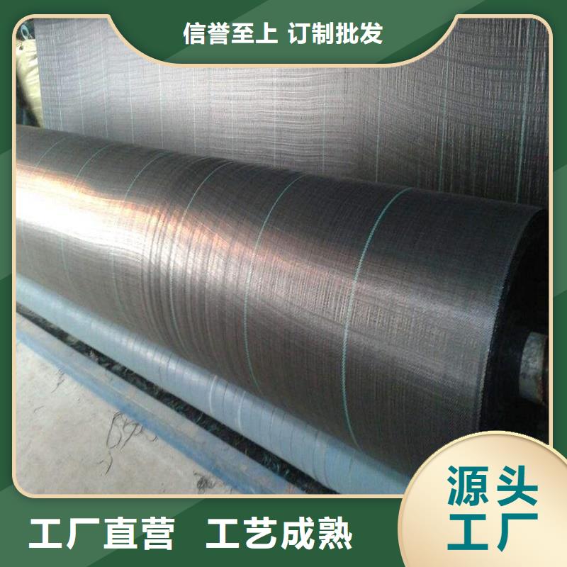 定做土工布廠家